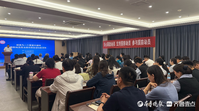 果然视频｜警钟长鸣，济南国防动员普法宣传进社区活动走进天桥区