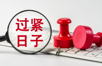大学“过紧日子”应该成为常态