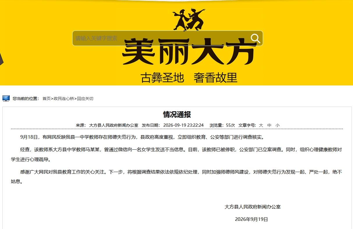 图片加载失败