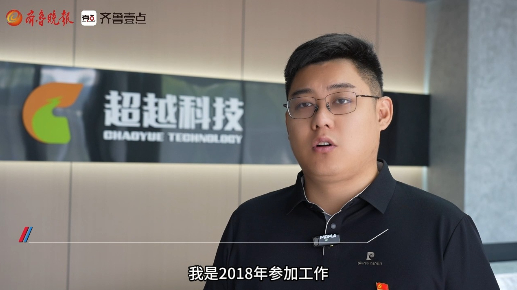 吴骞：立足滨州沃土 冲锋一线做强绿色能源产业