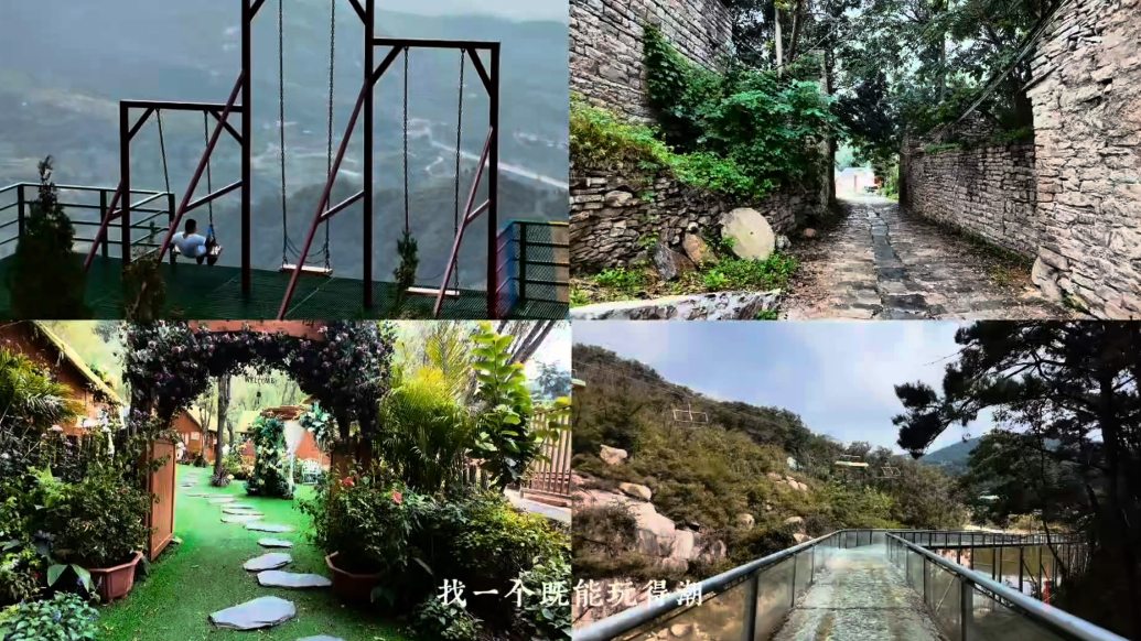 金秋目的地｜玩山水、访古村，这个假期何不奔赴莱芜雪野湖畔？