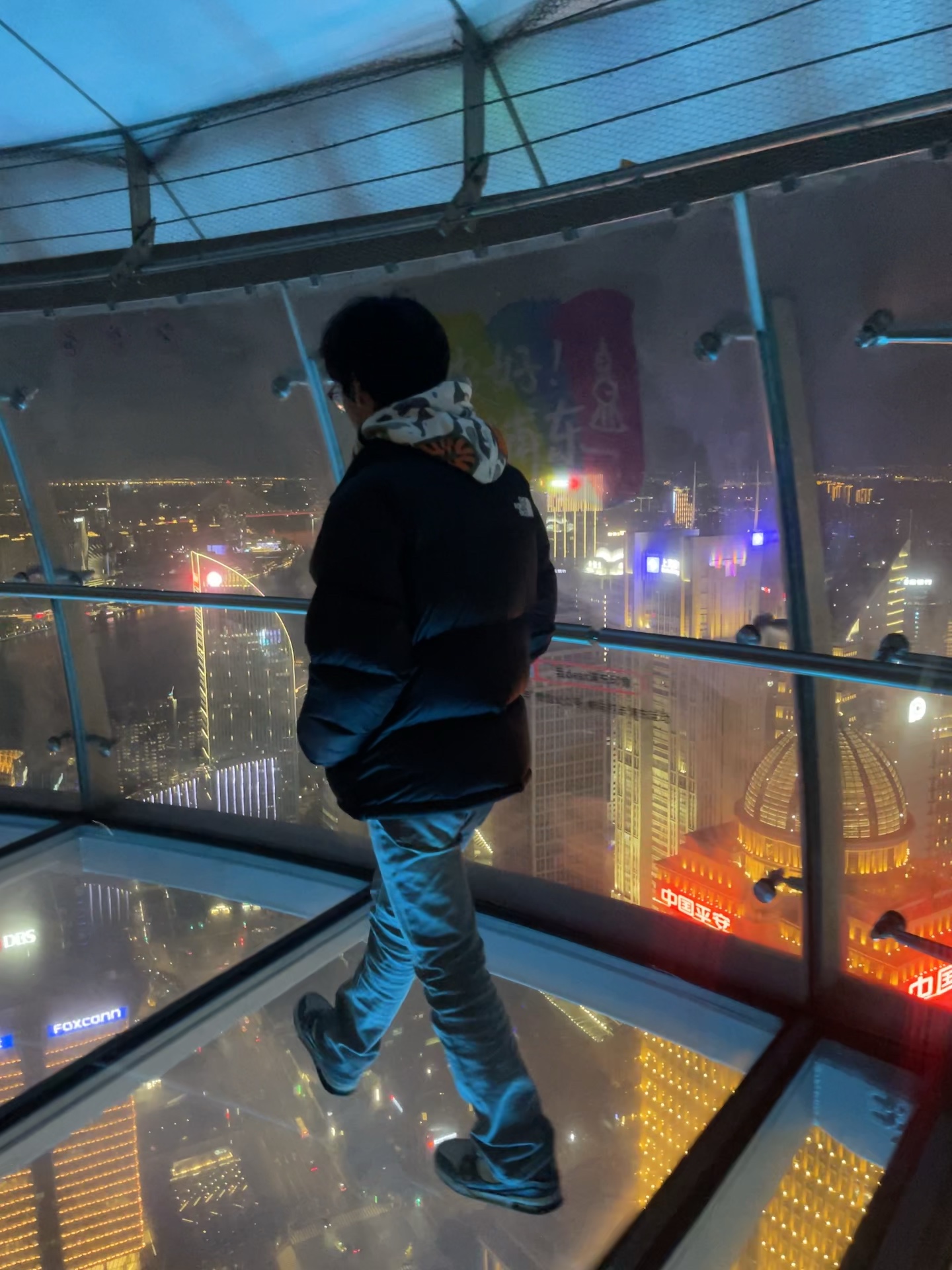 站在东方明珠的玻璃步道上，脚下是悬空的高空。