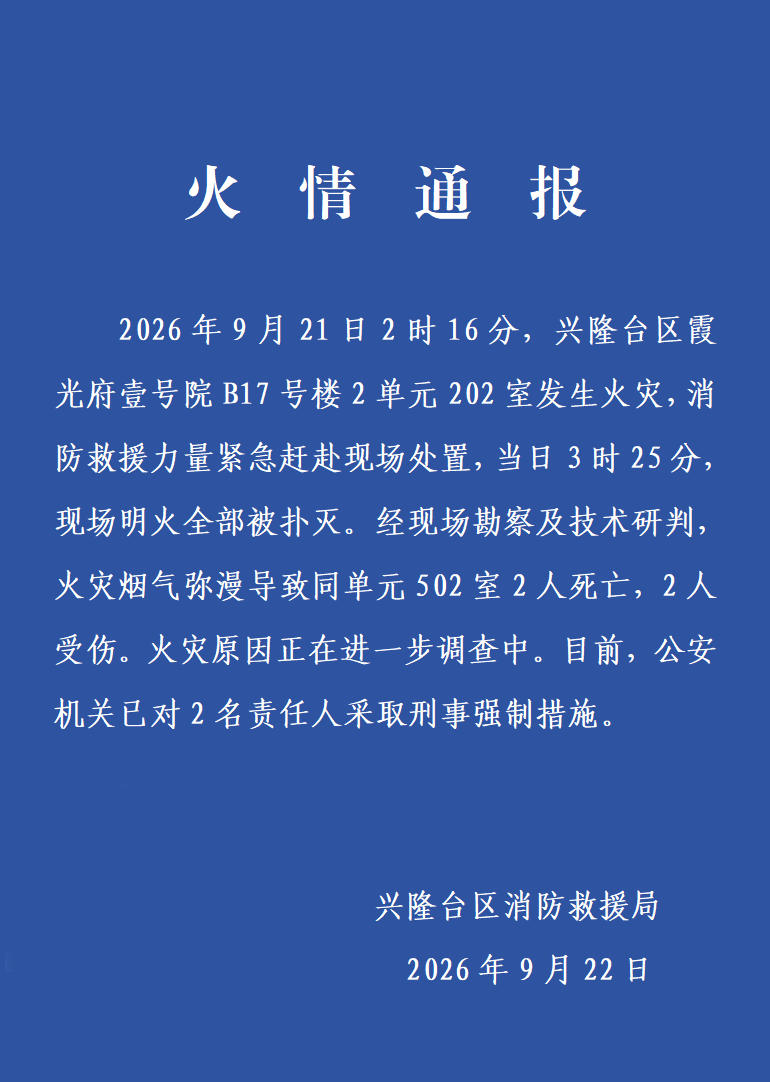 图片加载失败