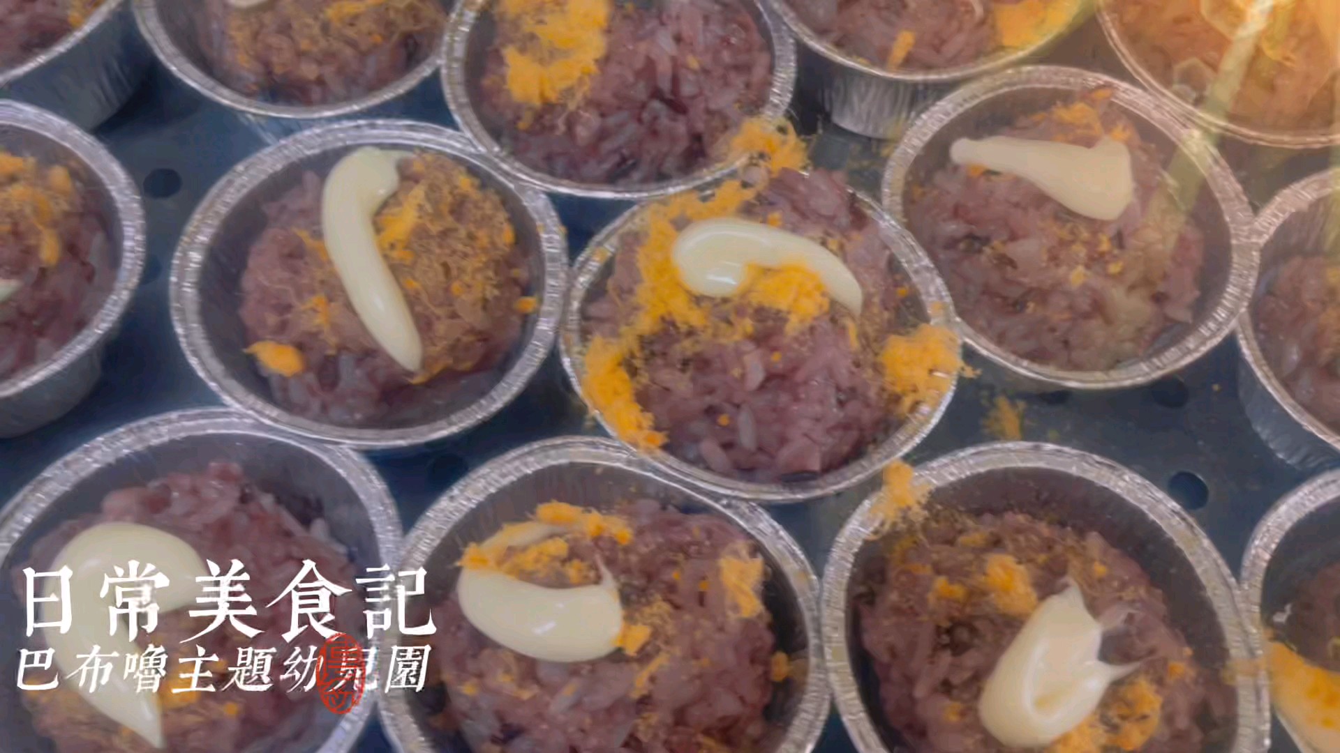 今日美食记