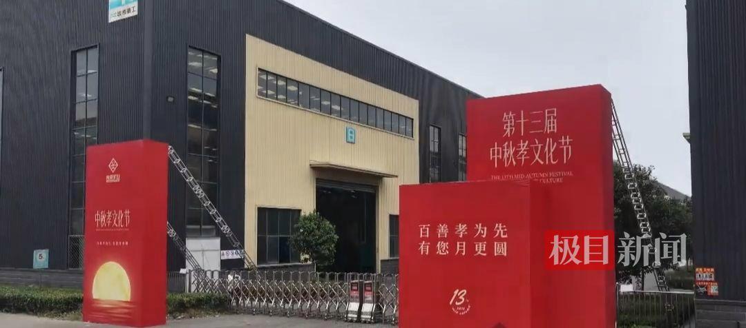 图片加载失败