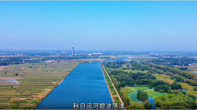 视听山东 |秋遇古城 岁月静好