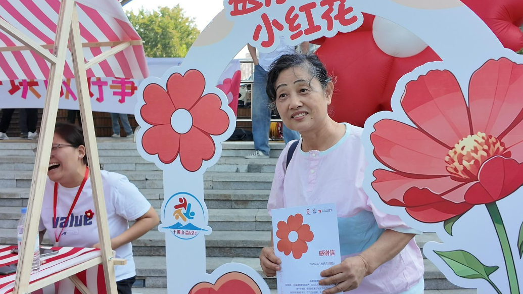果然视频|济南千佛山社区中秋便民市集热闹“开市”