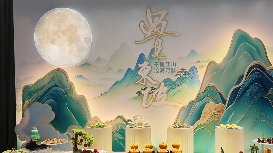 果然视频|带你解锁海肠花样吃法！首届渤海湾海肠厨艺争霸赛举行