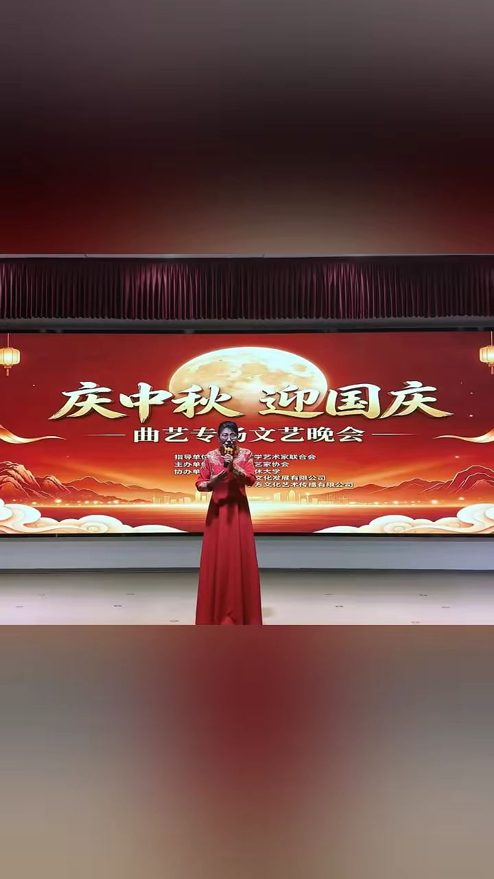 庆中秋，迎国庆：歌声献给祖国.摄影微友