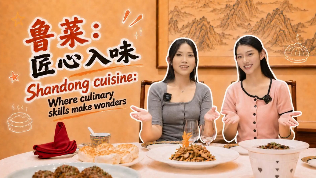 Shandong cuisine: Where culinary skills make wonders