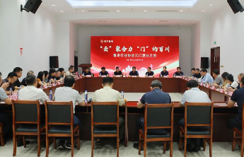 青岛市多家行业协会走进云门酒业，共启产业协同发展新篇