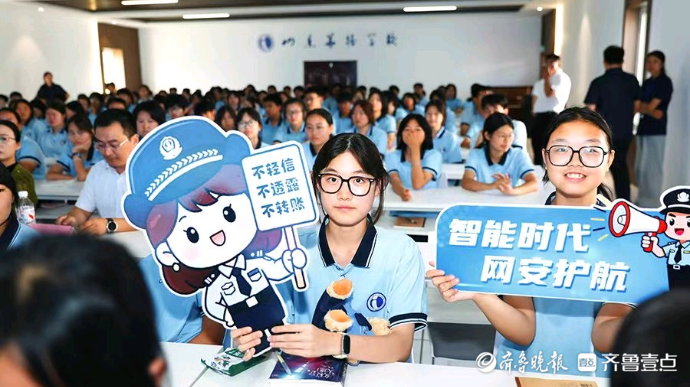 天桥公安携手女警宣讲团，把庆中秋普法宣传活动“打包”送进课堂