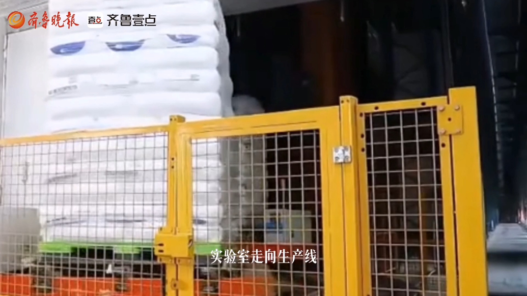 高歌猛进 赢在滨州|京博：石化中试 京博标杆