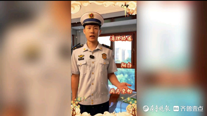 果然视频|中秋月圆情意浓，消防安全记心中