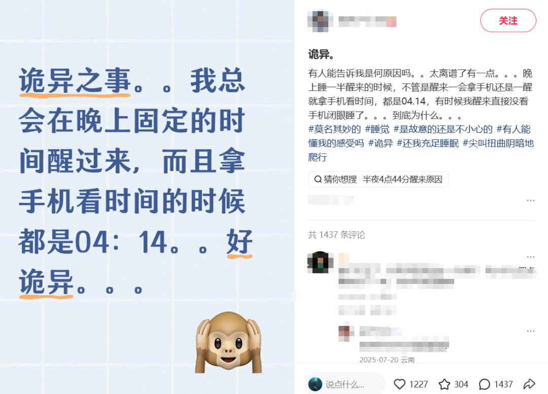 图片加载失败