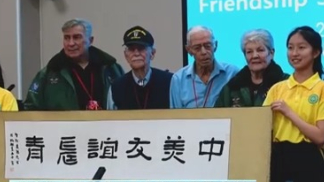 美中航空遗产基金会主席：中美应彼此理解，求同存异、携手共进