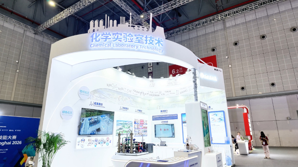 世赛现场排长队！山东化工技师学院精彩亮相技工教育展