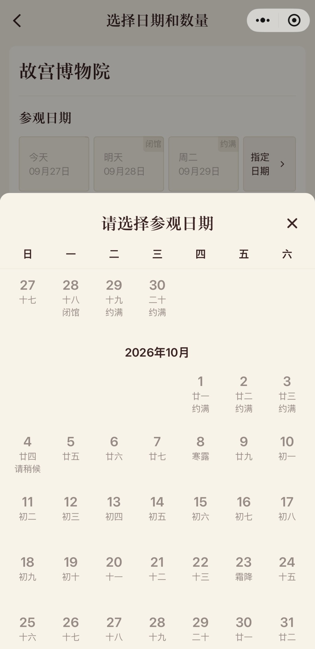 图片加载失败