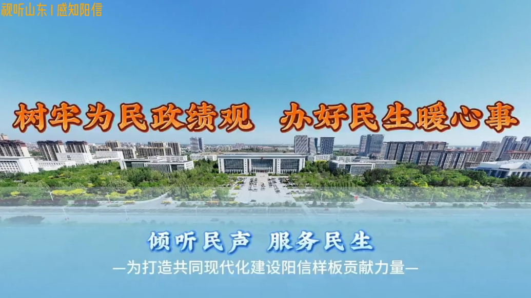 全力绘就城乡高质量发展新图景