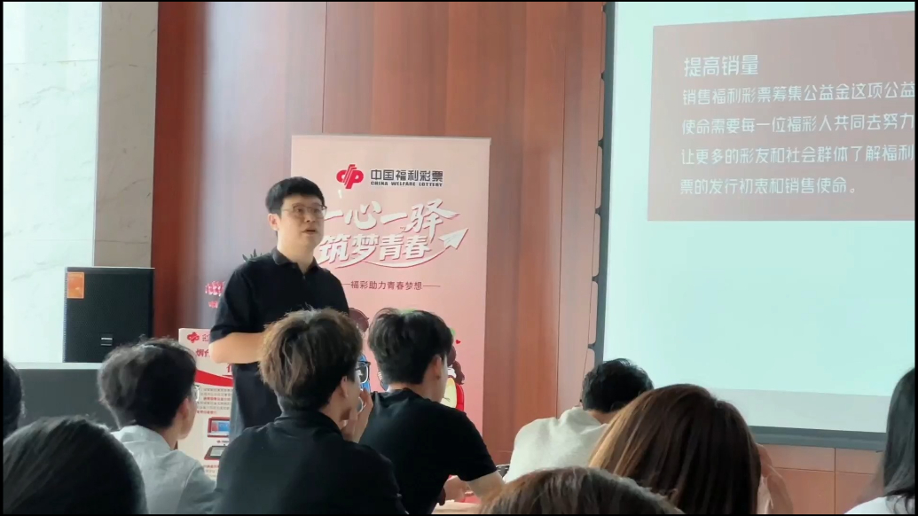 果然视频｜烟台福彩开展公益活动，搭建青年就业创业实践平台