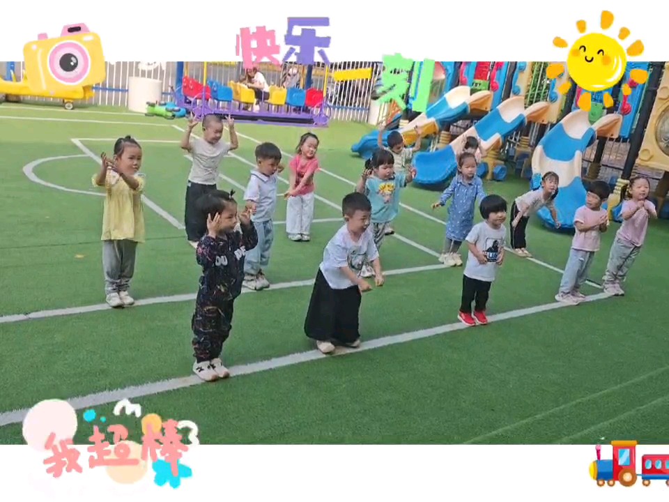 快乐一刻