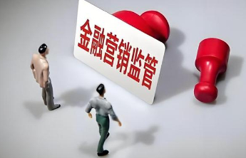 扫码缴费弹窗借贷广告？金融产品网络营销新规出手了