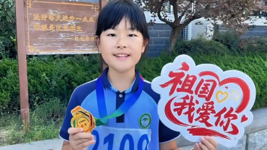 果然视频 | 字字滚烫！威海学子向祖国母亲深情“告白”