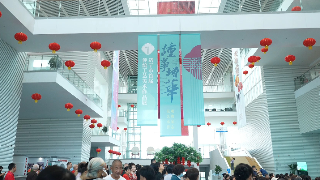 果然视频|济宁市首届传统工艺美术作品展开幕