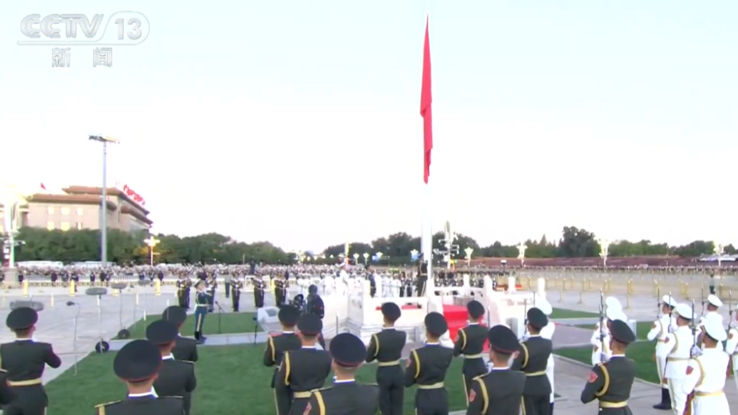 骄傲转发！国庆天安门广场升旗仪式