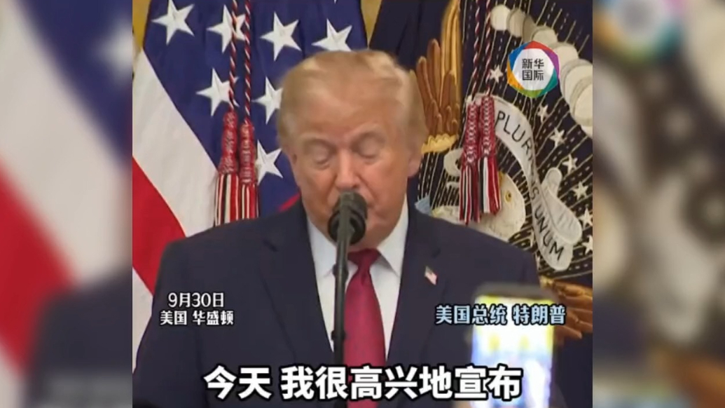 果然视频·看天下|撤军！特朗普：发动伊拉克战争“非常糟糕”