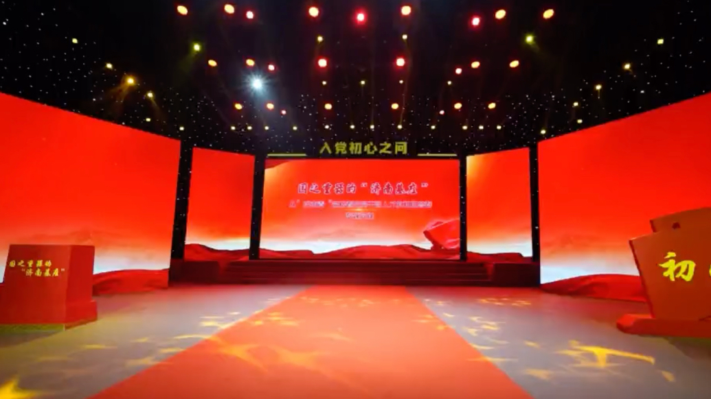 播出预告｜《国之重器的 “济南基座”》专题党课10月1日播出