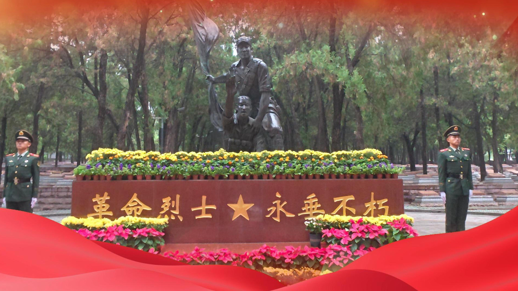 历城区举行向人民英雄敬献花篮仪式