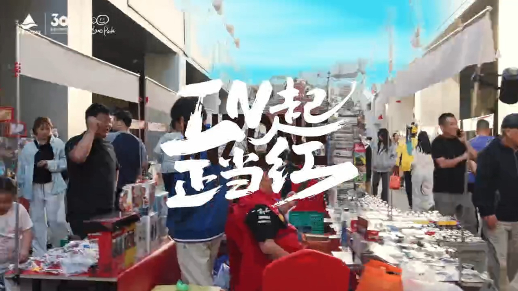 IN起正当红！玉函银座在地红人集解锁手作潮玩盛宴