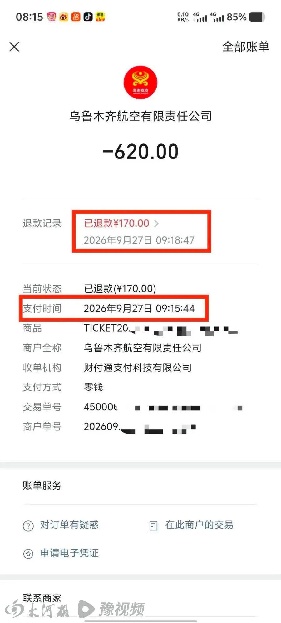 图片加载失败