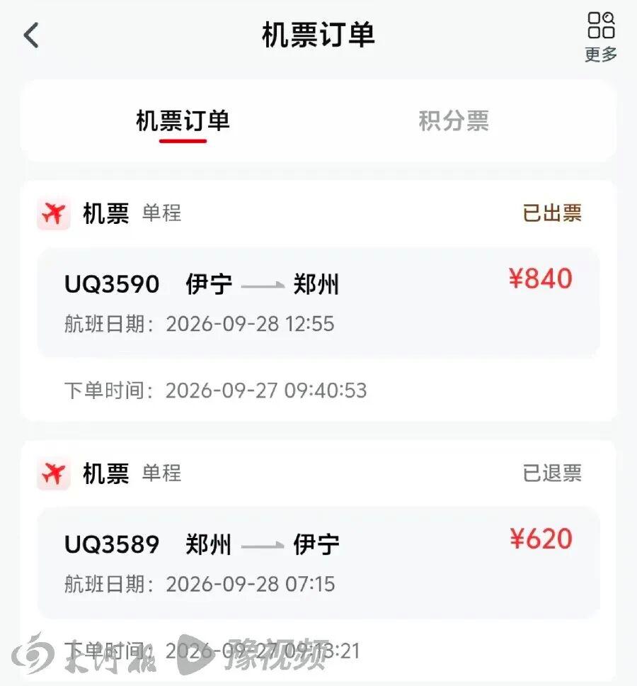 图片加载失败