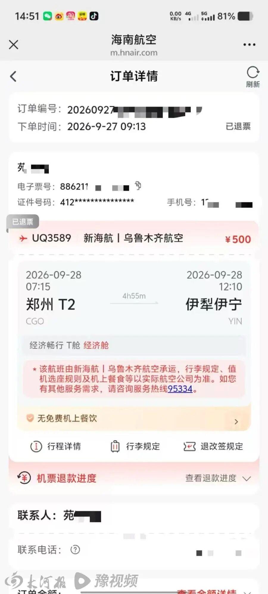 图片加载失败