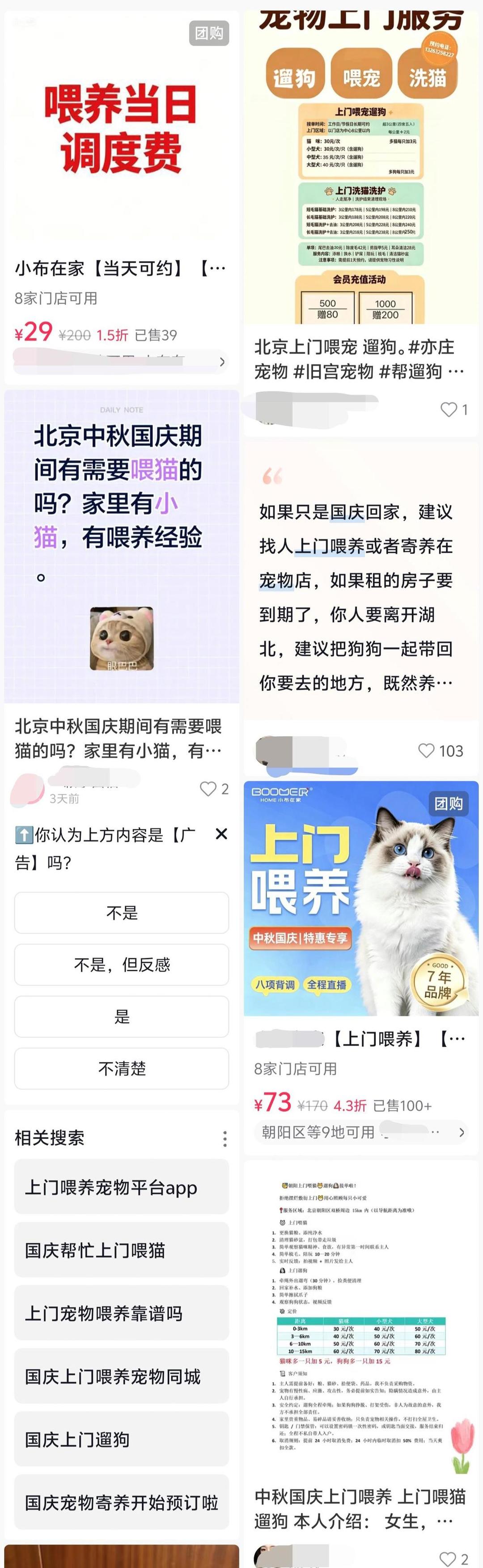 图片加载失败