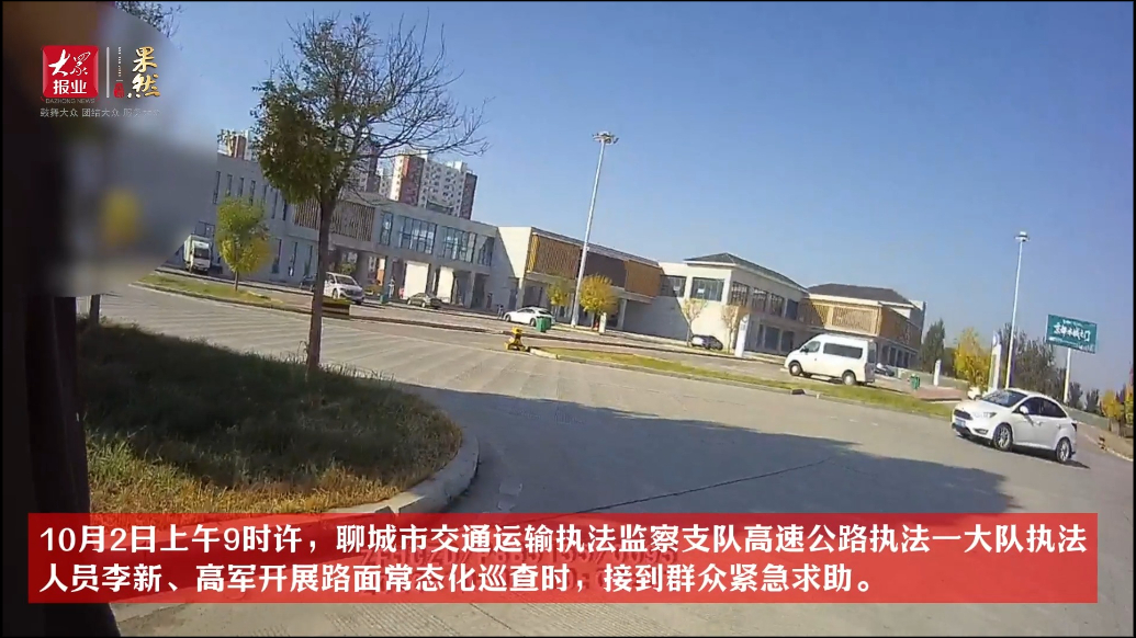 国庆我在岗｜交通运输执法暖人心 紧急护送患病司乘就医