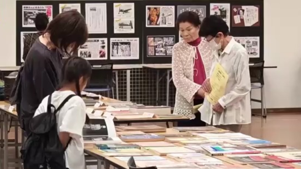 日本民间团体展示侵略战争史料，呼吁日本社会坚守和平