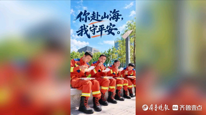 果然视频|趵突泉边的“橙色守护”
