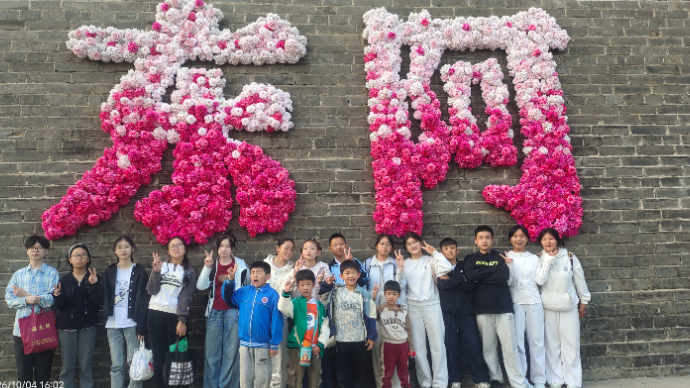 国庆长假茌平心理咨询中心学子赴东阿影视城游学