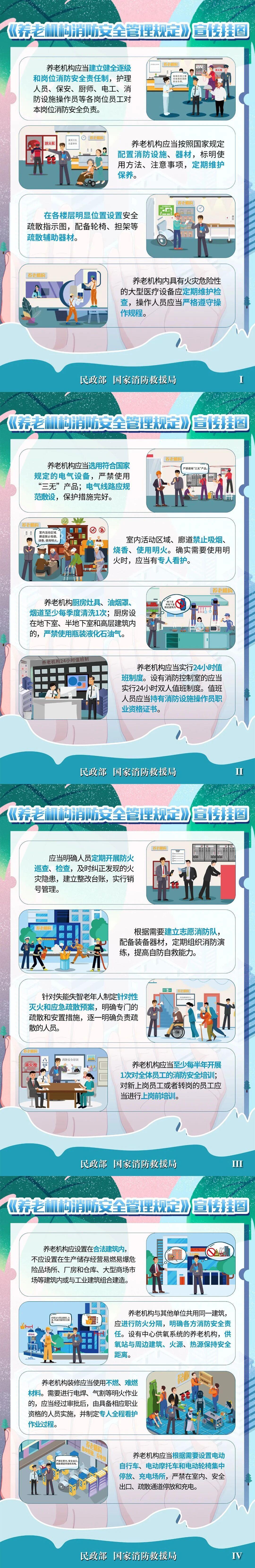 图片加载失败