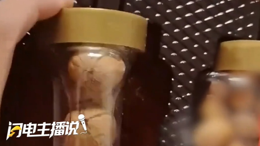 坚果礼盒靠包装玩“障眼法”：高价坚果薄薄一层，燕麦却装满一桶