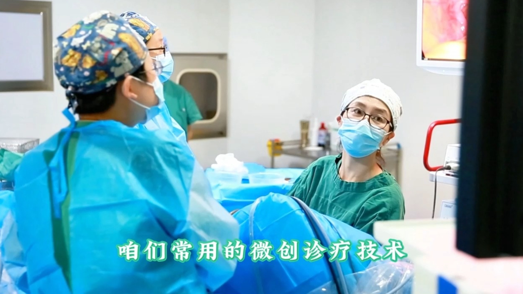 红绘医生说丨腹腔镜到底好在哪？看完少走一半弯路