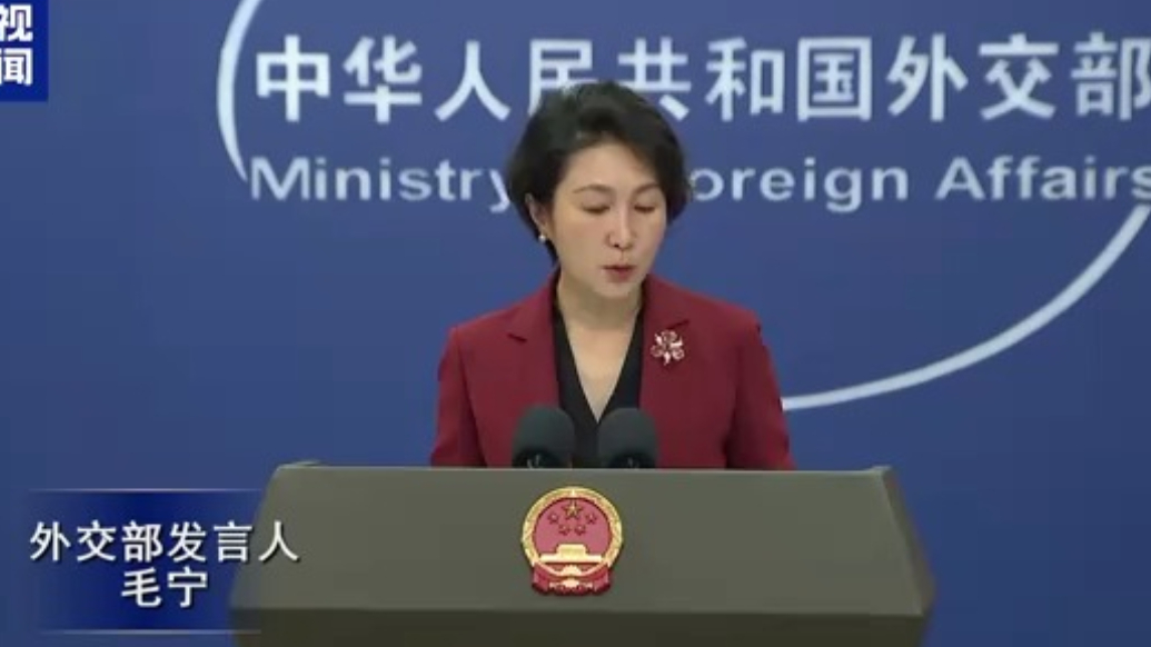 外交部：希望欧方能够同中方相向而行，推动中欧经贸关系健康稳定发展