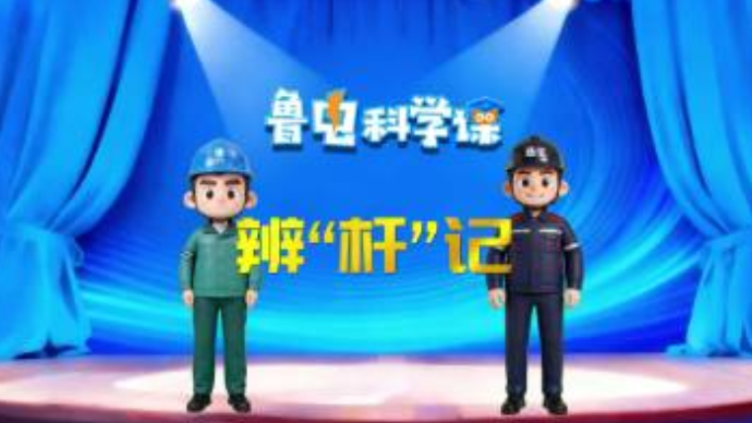 【电力科普】电力线杆和通信线杆辨别有“妙招”