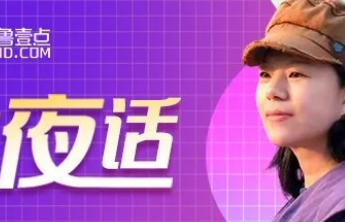 云姨夜话|蟹子月饼老生常谈背后藏着怎样的新市场较量？