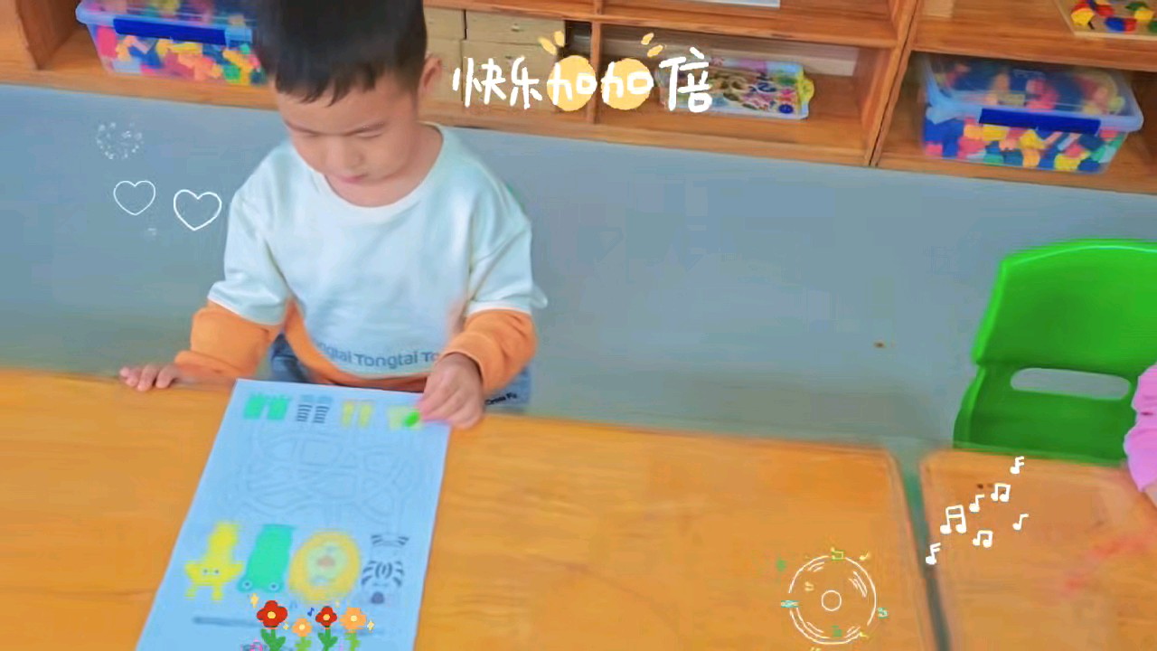 快乐加倍
