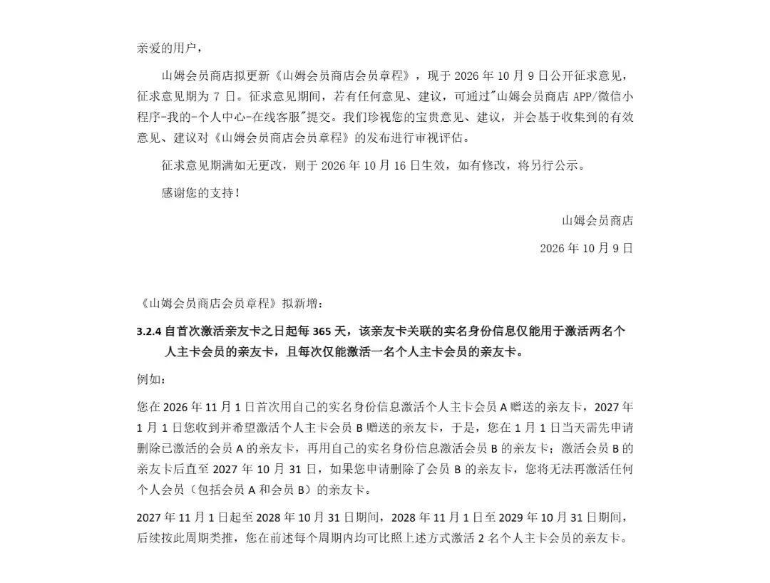 图片加载失败
