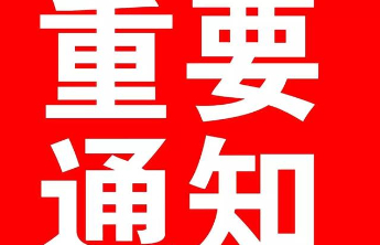 黄河流域协同创新联动发展理论与实践研讨会在济南成功举办
